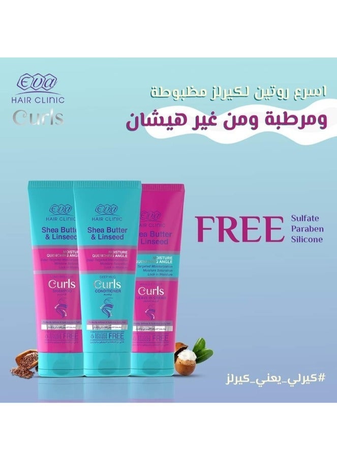 إيفا هير كلينيك كيرلز كريم  يُترك على الشعر - يُحدد ويُرطب الشعر المجعد (230 مل) - Image 3